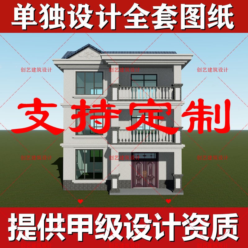 2E别墅设计图纸一二三层农村自建房设计图纸现代中式建筑效果图