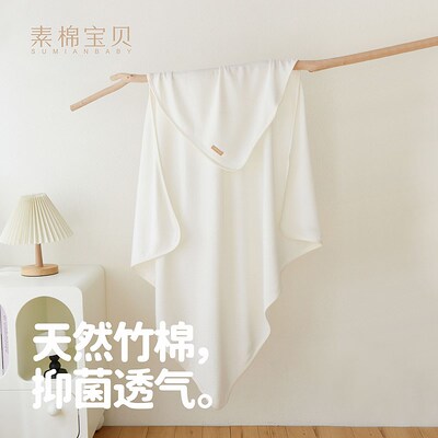 【天然竹棉】新生婴儿抱被抑菌四季外出抱毯春夏季款包被产房单包