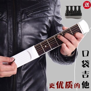 口袋吉他 便携式吉他练习神器 训练音阶手型爬格子和弦转换指力器