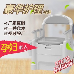 可移动马桶家用老年人室内便携式 马桶成人坐便椅 马桶孕妇便捷式