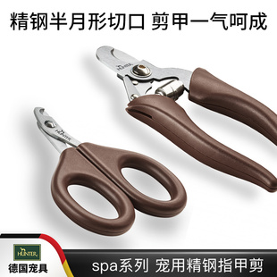 【精钢指甲钳】德国精钢宠物不锈钢指甲剪 狗狗猫咪专用指甲刀
