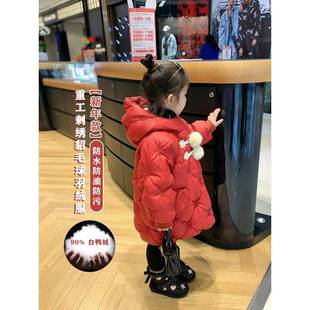 女童中长款羽绒服儿童2024新款90绒冬装宝宝洋气外套过年喜庆衣服