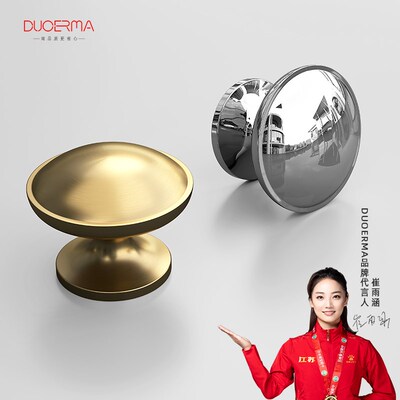 duoerma新中式拉手单孔金色柜门抽屉实心蘑菇头拉手衣橱柜门把手