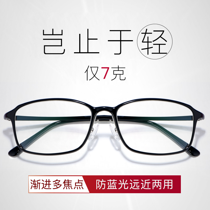 时尚超轻大框老花镜男远近两用自动变焦中老年人清智能老花眼镜