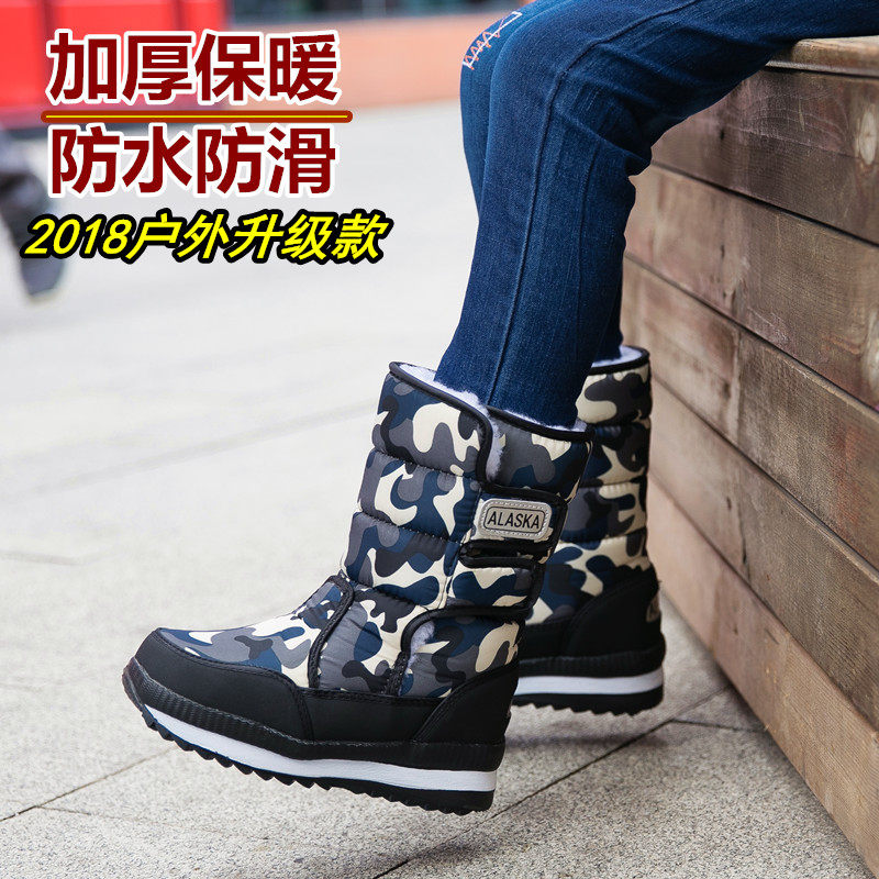 儿童雪地靴男童加厚加绒保暖靴女童棉靴防水防滑中童学生鞋户外冬
