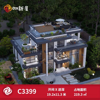 C3399别墅设计图纸农村自建房现代房屋设计效果图施工图纸全包
