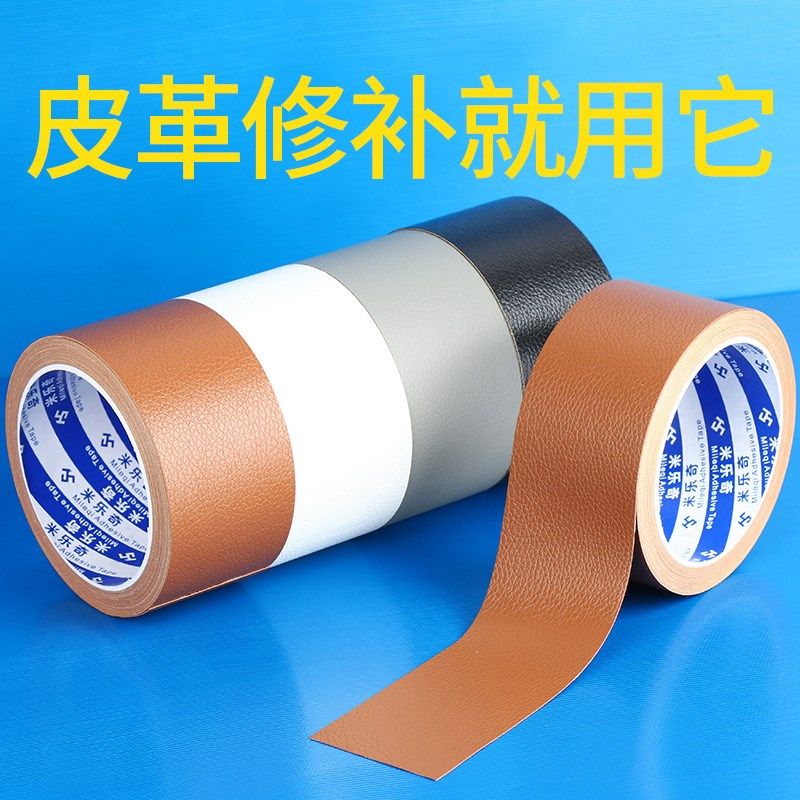 手提包柄保d护套包带修补缠绕保护套手提包包手柄修复防勒手防磨