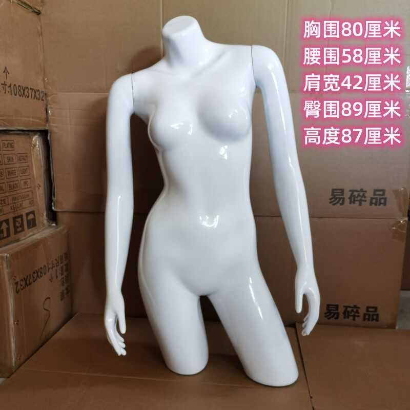 服装店内衣模特道具男女半身假人体泳衣胸罩文胸内裤展示架白色