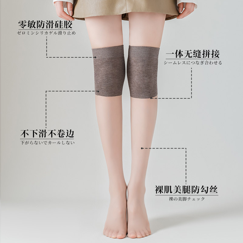空调房护膝过膝丝袜女夏季薄款防滑防勾丝腿春秋防老寒护腿长筒袜,女士内衣/男士内衣/家居服,长筒袜,淘宝优惠券,粉丝福利购,淘宝优惠卷