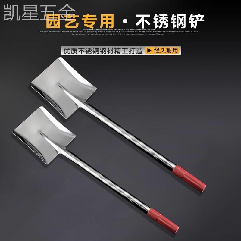 不锈钢煤铲农用小铁铲加厚烧烤铲铁锹园艺工具家用花铲灰渣铲子