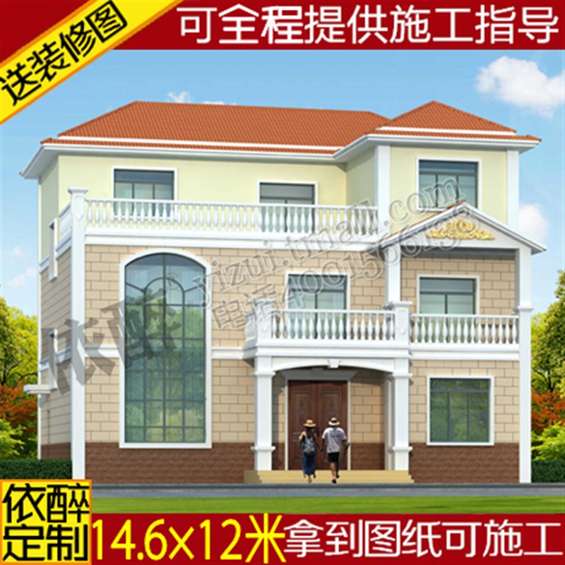 三层农村自建房设计图别墅设计图纸二层半建筑住宅效果施工方案图