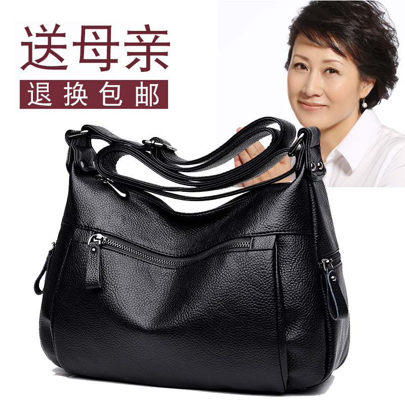 中老年女包2020新款大容量真皮单肩斜挎包女士背包中年妈妈软皮包