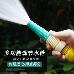 园林浇花喷e头园艺浇水4分6分1寸农用浇菜水管洒水喷水器花洒水枪