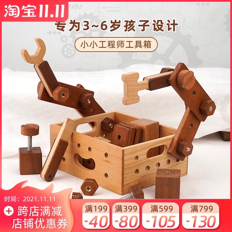儿童拆装修理工具箱玩具男孩益智拧螺丝组装变形3-4-5岁生日礼物