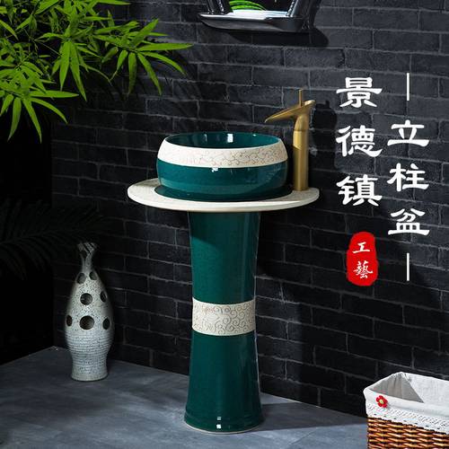 陶瓷立柱盆阳台洗手盆一体落地立柱洗脸盆家用户外化妆室艺术台盆