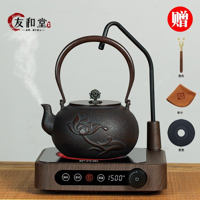 自动上水电陶炉煮茶炉日式手工铸铁烧水泡茶壶专用复古铁壶煮茶壶