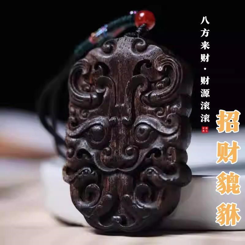 文莱沉香貔貅461牌手工雕刻沉香手串DIY沉水级文玩佛珠男女送礼