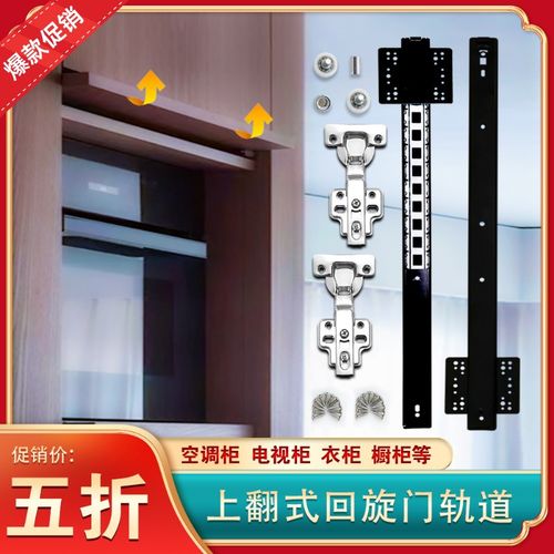 隐形折叠家用口袋门上翻回旋门衣柜整体橱柜侧插门插入式隐形导轨