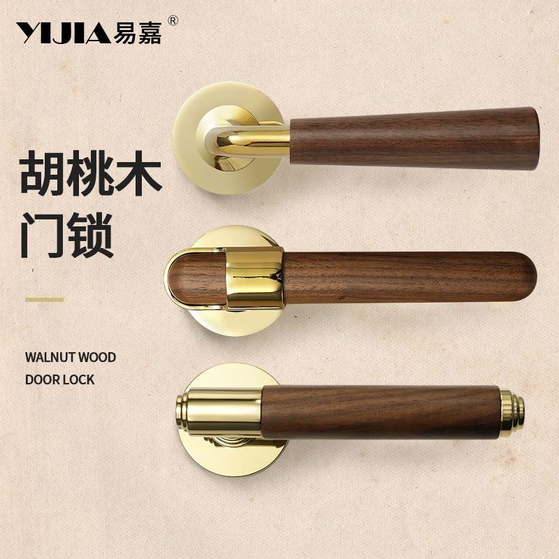 美式黑胡桃木亮金色室内卧室门锁实木门把手通用型静音磁吸锁具