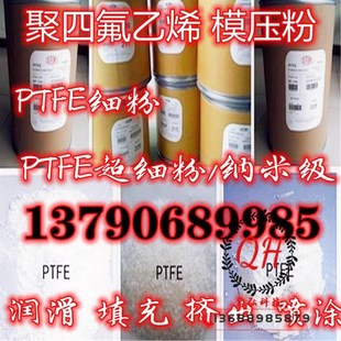 PC无卤阻燃母粒 家电仪表灯具外壳用 阻燃剂 PC阻燃母粒透明