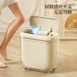 垃圾桶家用客厅自动卫生间厕所纸篓窄夹缝高颜新款 智能感应式