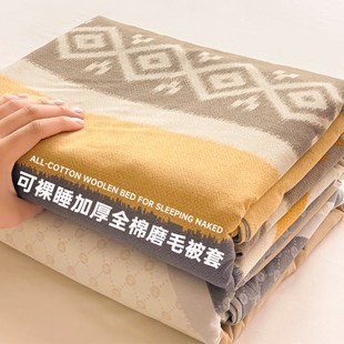 加厚被罩全棉单人2024新款 磨毛被套单件秋冬季 200x230四件套1