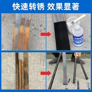 现货铁锈转化剂防锈漆自喷金属汽车锈固锈液带锈底漆水性彩钢瓦除