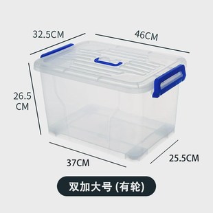 玩具食品多功能透明收纳新款 加厚储物塑料大小号车载家用整理箱装
