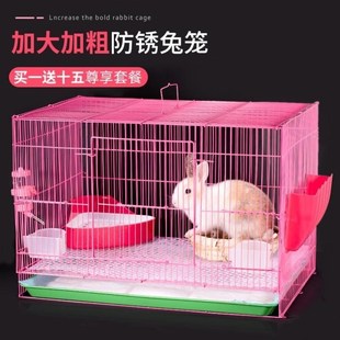 兔笼别墅养殖笼尿片家用种兔兔笼子宠物屋大型四季 大号小屋便携