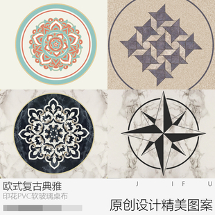 防烫桌垫 圆桌布防水防油免洗桌面圆形家用pvc软玻璃餐桌台布新款