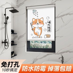 百叶帘窗户遮挡帘 卫生间浴室厕所窗帘儿童房防水防走光免打孔安装