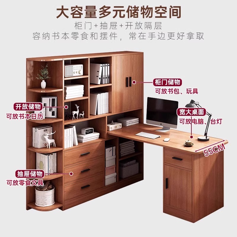 转角电脑桌台式家用书桌书架一体桌学生学习桌卧室拐角桌子办公桌