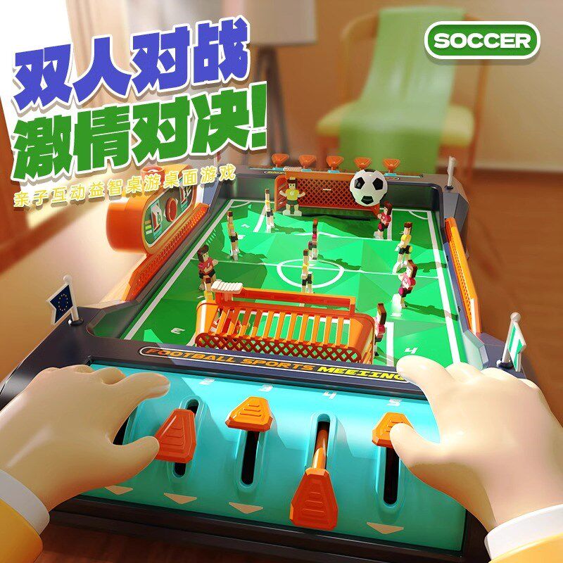 圣诞节儿童礼物男孩玩具的6岁以上10男生小学生8至12足球7子生日9