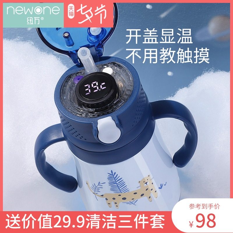 儿童智能测温保温杯带吸管宝宝外出316不锈钢婴儿喝水杯温度显示,婴童用品,儿童水杯,淘宝优惠券,粉丝福利购,淘宝优惠卷