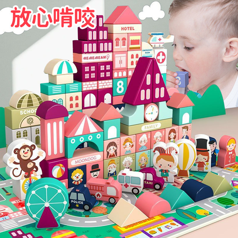 儿童积木木头大颗粒拼图0-1一3半岁新生6月以上宝宝益智拼装玩具,玩具/童车/益智/积木/模型,普通塑料积木,淘宝优惠券,粉丝福利购,淘宝优惠卷
