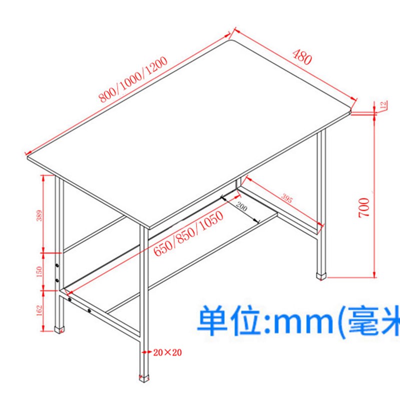 简易桌子电脑桌台式家用办公桌简约现代学生小书桌卧室学习写字桌