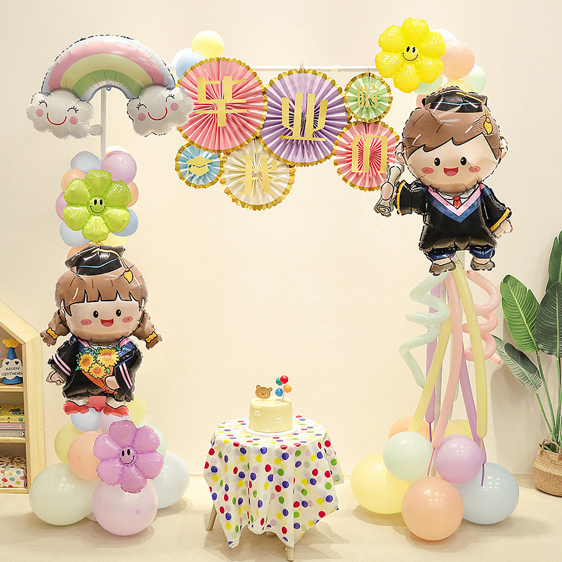 我们毕业了装饰气球拱门支架幼儿园班级晚会学校活动摆件场景布置,节庆用品/礼品,气球,淘宝优惠券,粉丝福利购,淘宝优惠卷