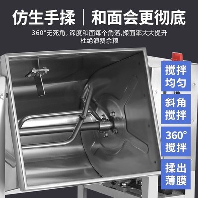 和面机商用5 10 15 25公斤全自动揉打面机不锈钢新型揉面机搅拌机