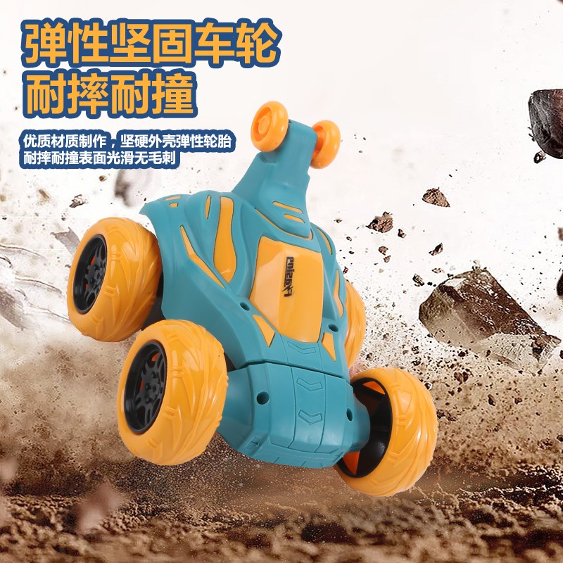 儿童翻斗特技车灯光音乐电动汽车玩具小男孩漂移手势遥控车玩具