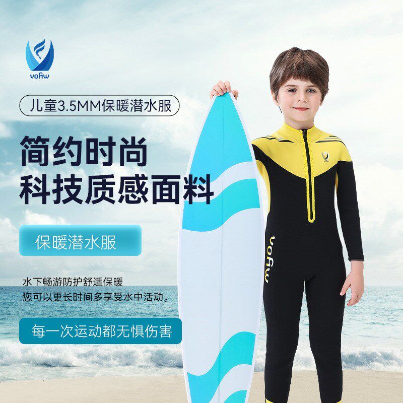 新款男女儿童连体潜水服3.5mm加绒保暖长袖泳衣拉链游泳冲浪潜水