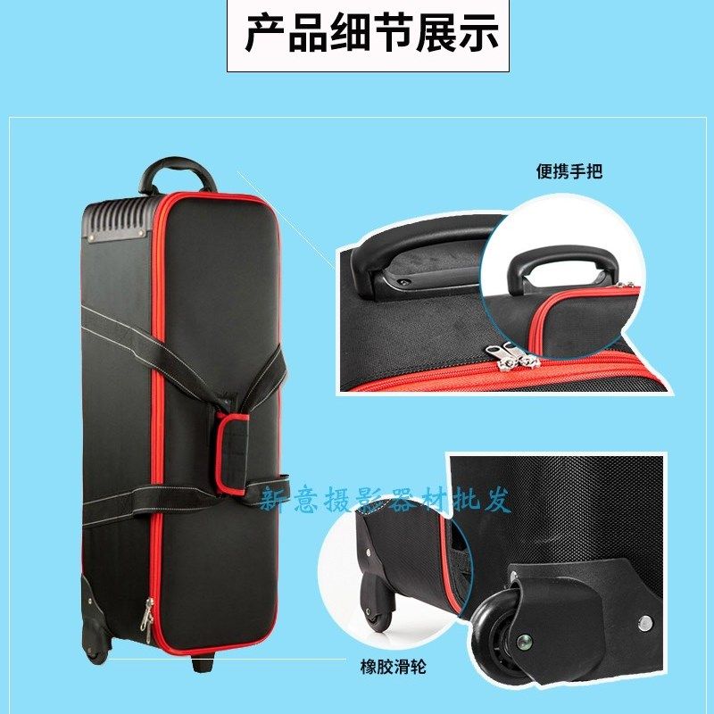 摄影棚闪光灯套装包箱大中小号摄影灯具套装收纳包摄影包拉杆箱