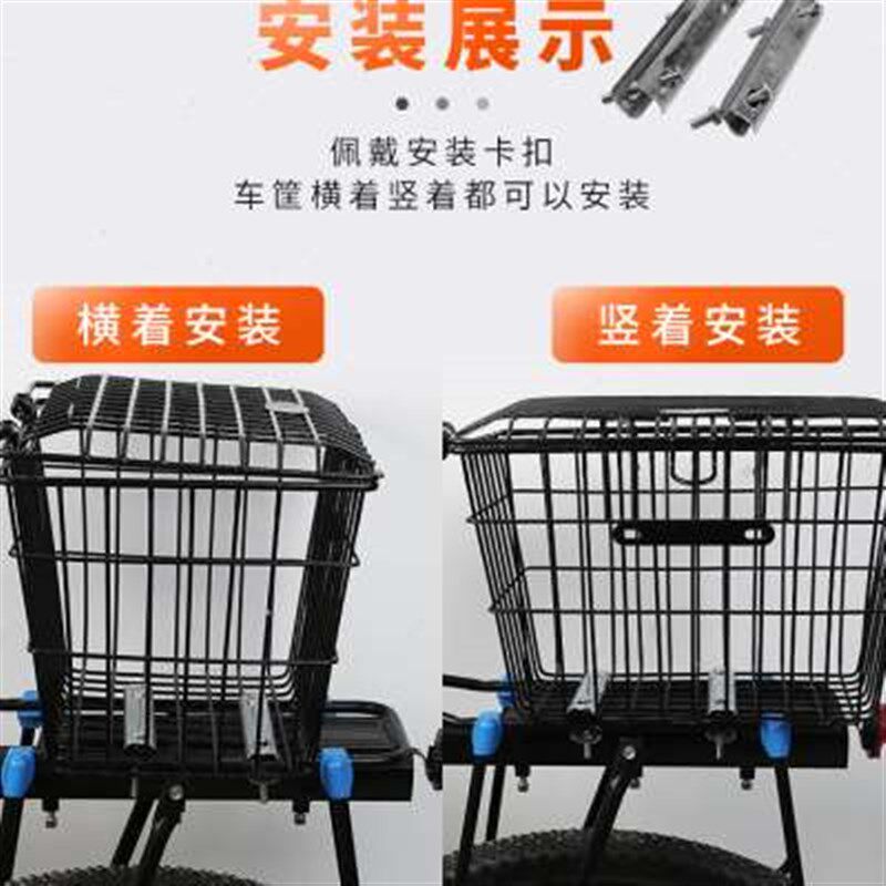 加粗带盖车篮子山地车车筐车篮学生自行车后筐篮子后座自行车配件