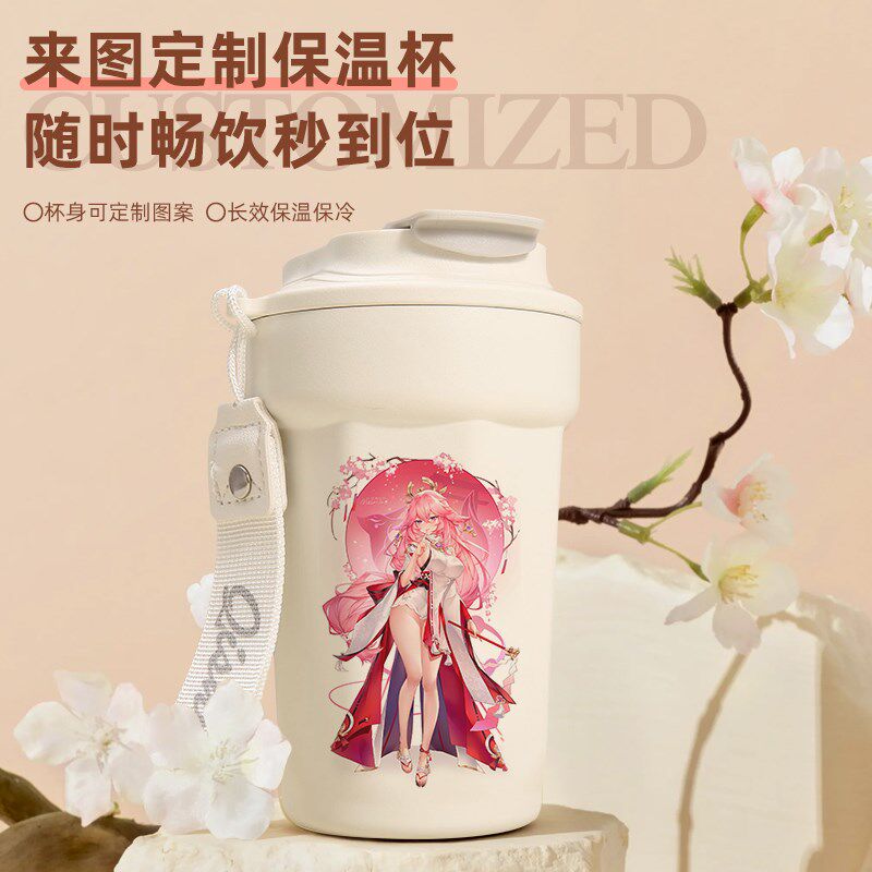 DIY便携随手咖啡保温杯定制316不锈钢水杯子可印P照片logo一个起