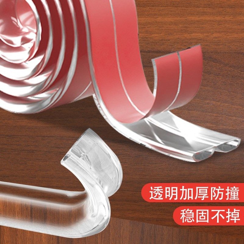 透明防撞条儿童环保无毒窗台桌子桌边防撞护角软包墙角包边硅胶贴,婴童用品,防撞条,淘宝优惠券,粉丝福利购,淘宝优惠卷