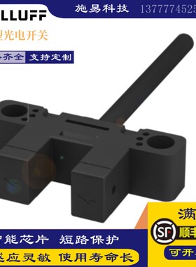 巴鲁夫接近开关BGL 5L-002-VC-00,20-S75 BGL006R槽型光电开关