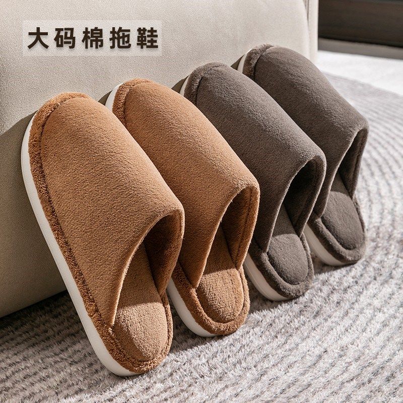 大码棉拖鞋男款冬天加绒加厚50码大脚2024新款男士毛绒拖鞋棉冬季