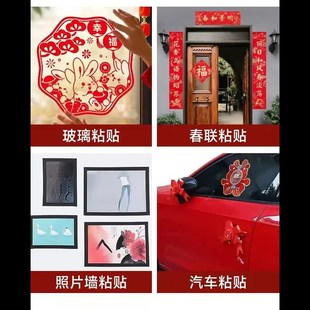 【下单立减50】春联双面胶带网格双面胶带强粘性撕下贴