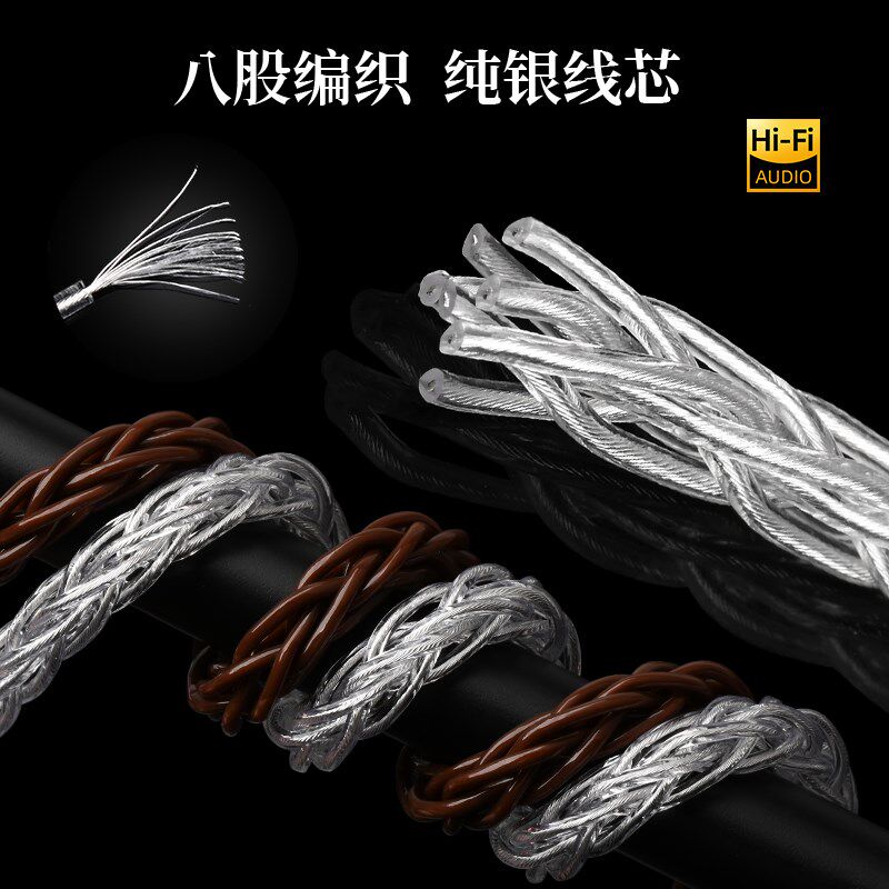 发烧级2.5/3.5/4.4mm公转母头耳机转接头延长线aux音频接口转换线