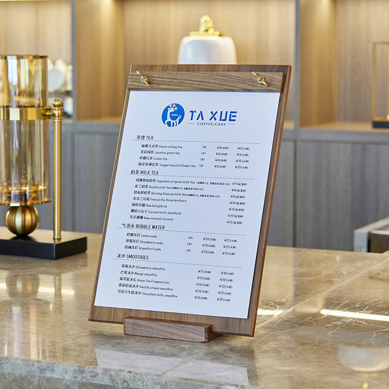 咖啡奶茶菜单设计制作排版打印桌面菜牌A4价目展示牌菜单夹板立式