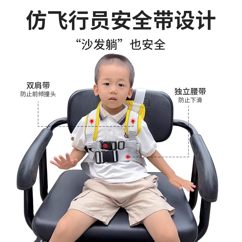 电动三轮车后座儿童安全带老年代步车防摔保险绑带娃宝绑带可睡觉